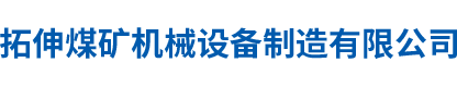 重慶傅航家具有限公司
